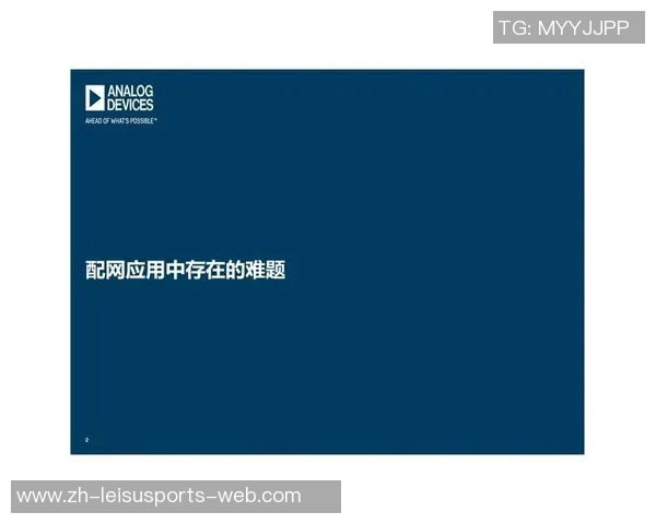 重庆排球队边路渗透战术解析与实战应用探讨 重庆排球队边路渗透战术解析与实战应用探讨