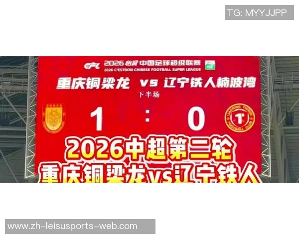 重庆排球队在联合会杯积分榜上以67分稳居第一名 重庆排球队在联合会杯积分榜上以67分稳居第一名