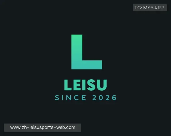 关于leisu